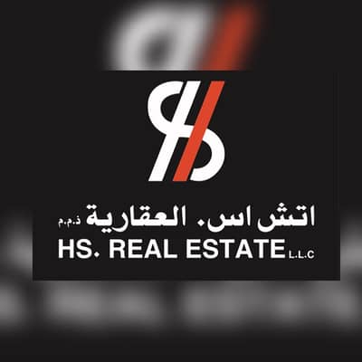 اتس اس العقارية