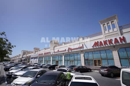 Shop for Rent in Al Nasserya, Sharjah - PRIME LOCATION -SHOPS AND SHOWROOM-0% COMMISSION