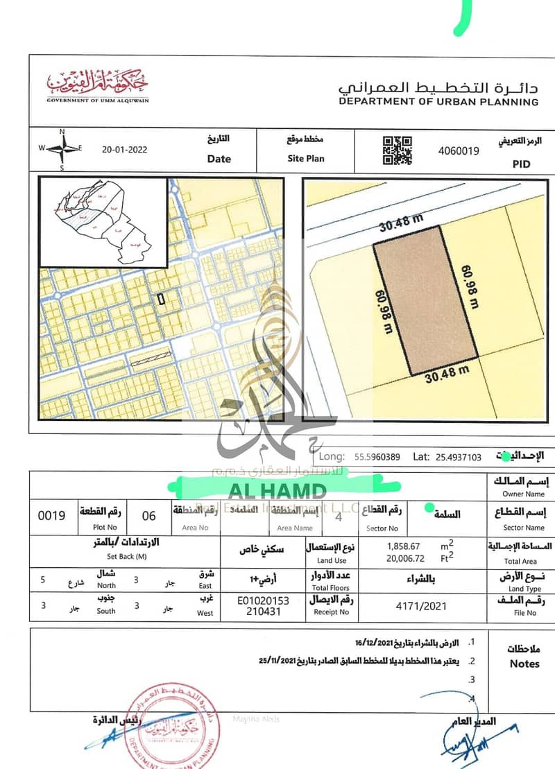 For sale directly from the owner in Umm Al Quwain,  Corner a private residential land g+1