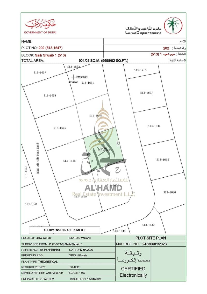 For sale from the owner residential land, ground and the first project of Meras on Sheikh Zayed Road, the area of ​​​​the land is 10,000 thousand feet
