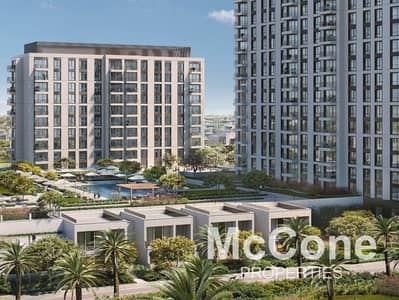 1 Bedroom Apartment for Sale in Dubai Hills Estate, Dubai - Excluisve | Best Priced | Payment Plan