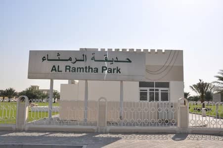 Plot for Sale in Al Ramtha, Sharjah - للبيع ارض في منطقة الرمثاء