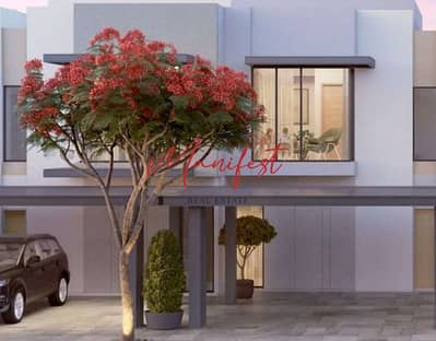 4 Cпальни Таунхаус Продажа в  Валли, Дубай - Screenshot 2023-11-04 175926. png