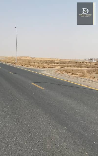 For sale in Sharjah, Al Yash area, residential land. Residential land in Al Yash