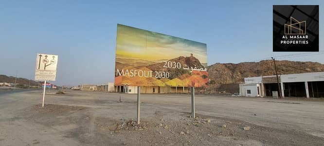 Plot for Sale in Masfoot, Ajman - In Masfoot Basin 8, you own a residential and commercial land with an area of ​​3,476 square feet. A building permit for ground floor and two floors,
