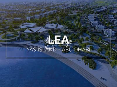 Plot for Sale in Yas Island, Abu Dhabi - 16. png