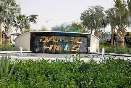 Brand New 3 Bedroom Apartment in DAMAC Hills Brand New 3 Bedroom Apartment in DAMAC Hills