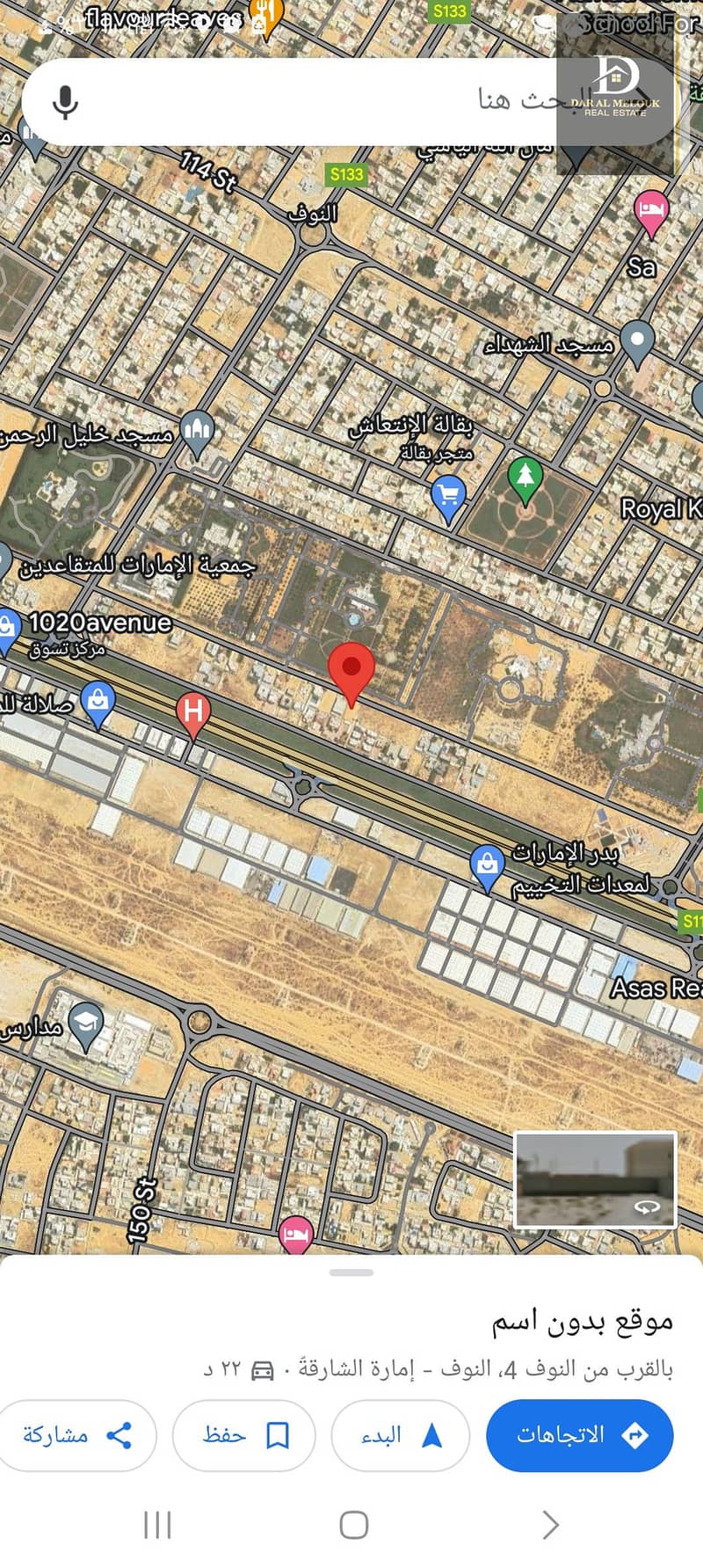 للبيع في الشارقة منطقة النوف 4 تصريح فيلا ارضي وطابقيين مساحة 17437 قدم موقع مميز علي شارع مليحه مطلوب 2 مليون 150 الف درهم الاستفسار مكتب دار الملوك للعقارات للبيع في الشارقة منطقة النوف 4 تصريح فيلا ارضي وطابقيين مساحة 17437 قدم موقع مميز علي شارع مليحه مطلوب 2 مليون 150 الف درهم الاستفسار مكتب دار الملوك للعقارات