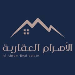 الأهرام للعقارات ذ. م. م الأهرام للعقارات ذ. م. م