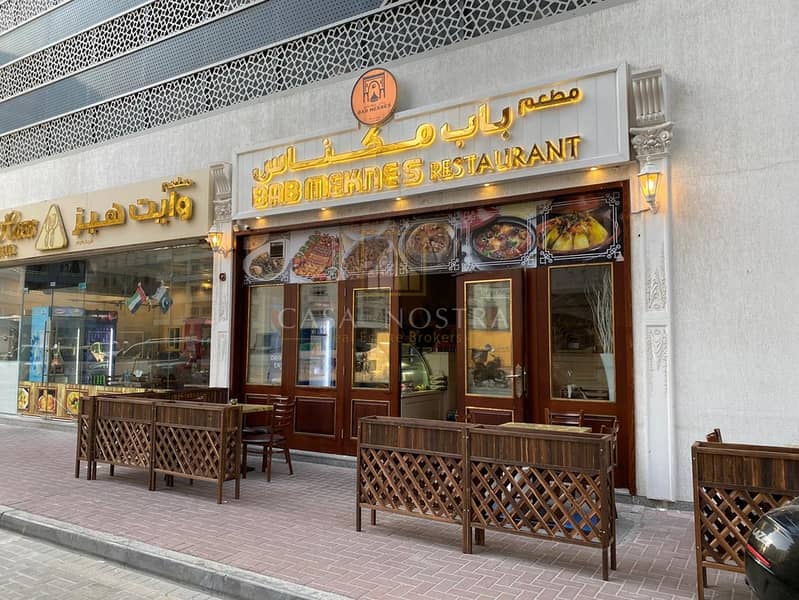 3 Affordable Running Arabic Restaurant in Al Barsha
