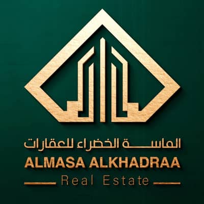 Almasa Alkhadraa Real Estate Almasa Alkhadraa Real Estate