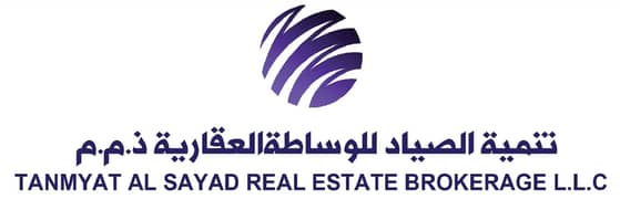 تنمية الصياد العقارية تنمية الصياد العقارية