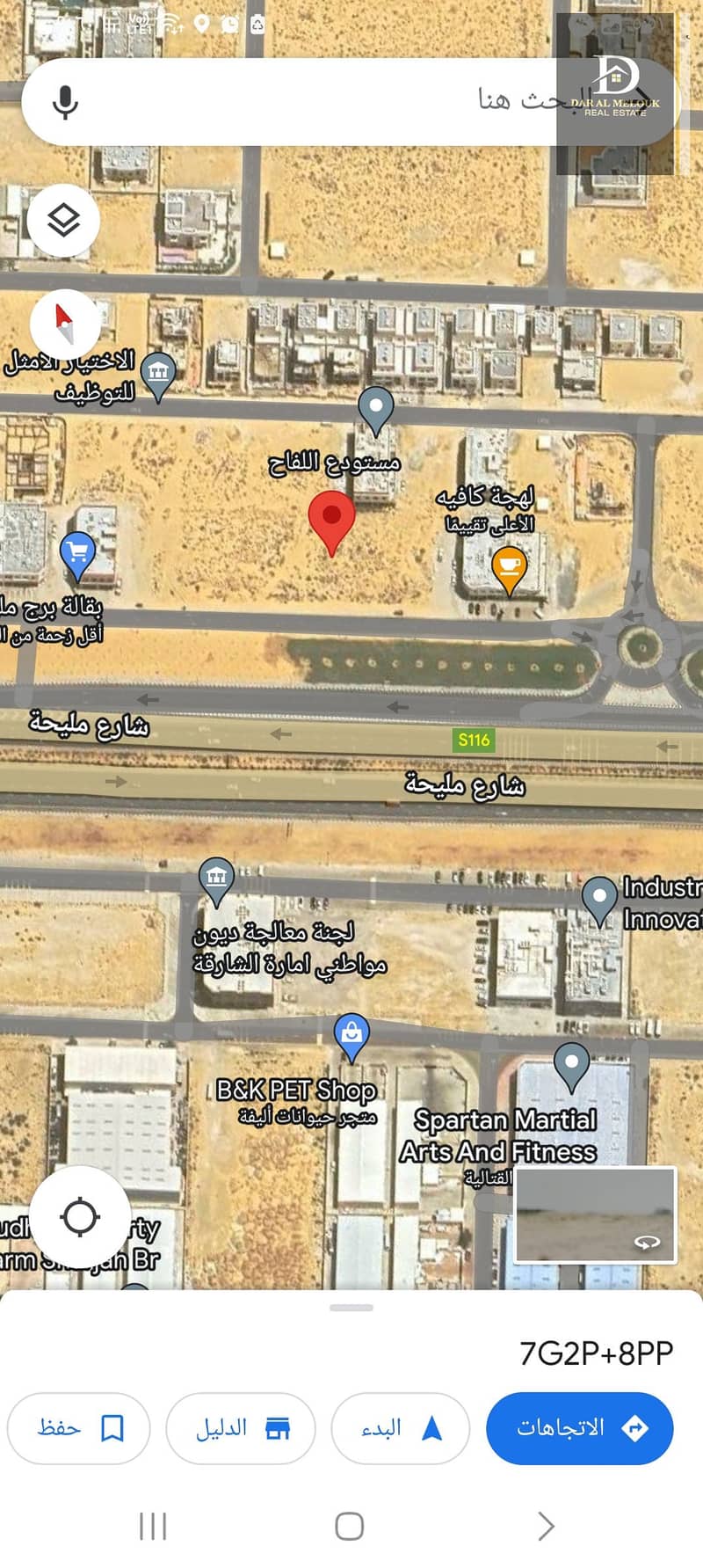 For sale in Sharjah, Al-Hoshi area, commercial land, area of 6,000 feet, distinctive location in front of Maliha Street. One million 550 thousand dirhams are required. Inquiry, Dar Al-Muluk Real Estate Office For sale in Sharjah, Al-Hoshi area, commercial land, area of 6,000 feet, distinctive location in front of Maliha Street. One million 550 thousand dirhams are required. Inquiry, Dar Al-Muluk Real Estate Office