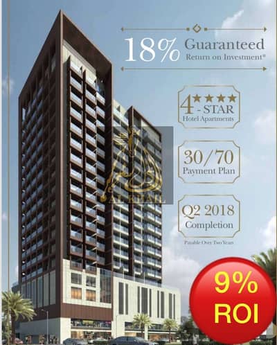 Bulk Deal! Six 2BR Apartment for sale in JVC | Fully Furnished | 30/70 Payment Plan | GUARANTEED 9% RETURNS Bulk Deal! Six 2BR Apartment for sale in JVC | Fully Furnished | 30/70 Payment Plan | GUARANTEED 9% RETURNS