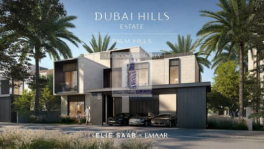 5 Bedroom Townhouse for Sale in Dubai Hills Estate, Dubai - DHE_PALM_HILLS_1. jpg