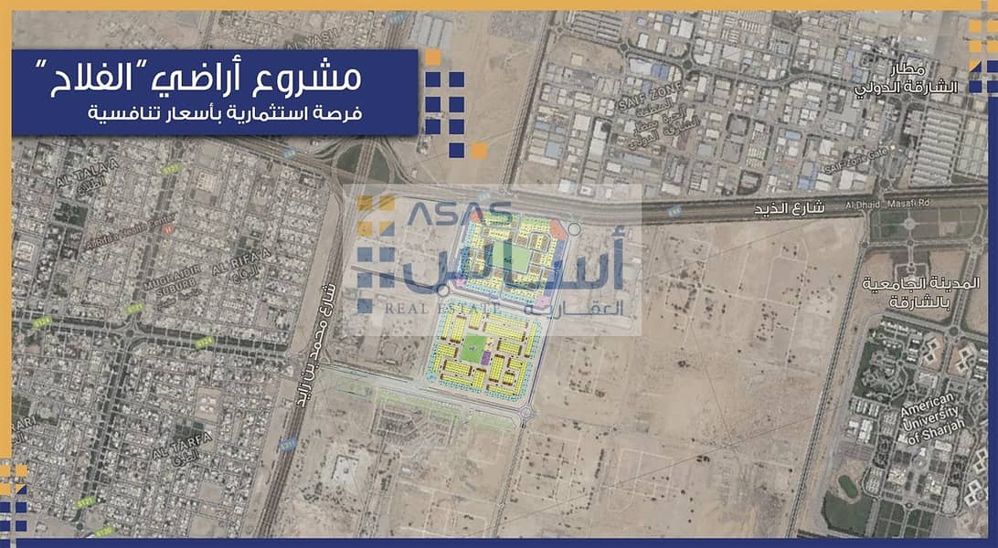 Al Falah Commercial land for sale Al Falah Commercial land for sale