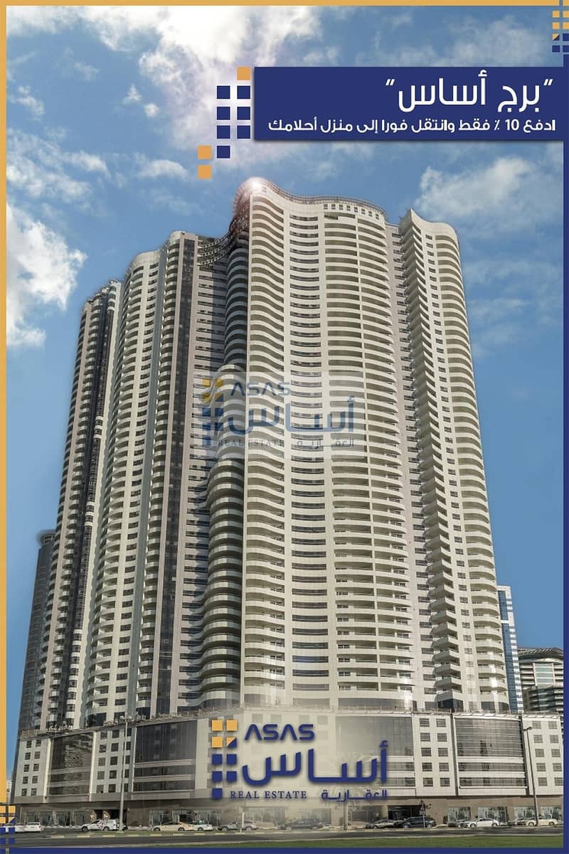 New 3 Bed for Sale - Full Lagoon View New 3 Bed for Sale - Full Lagoon View