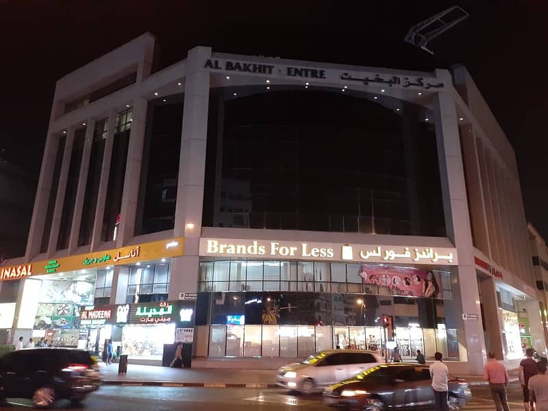 2 Al Bakhit Center  | Multiple Offices | Prime Location | Ready to Move