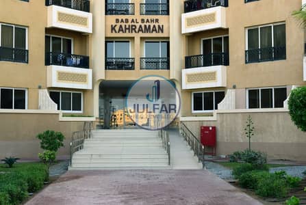 1 BHK | Sea View | FOR RENT in Kahraman 1 BHK | Sea View | FOR RENT in Kahraman