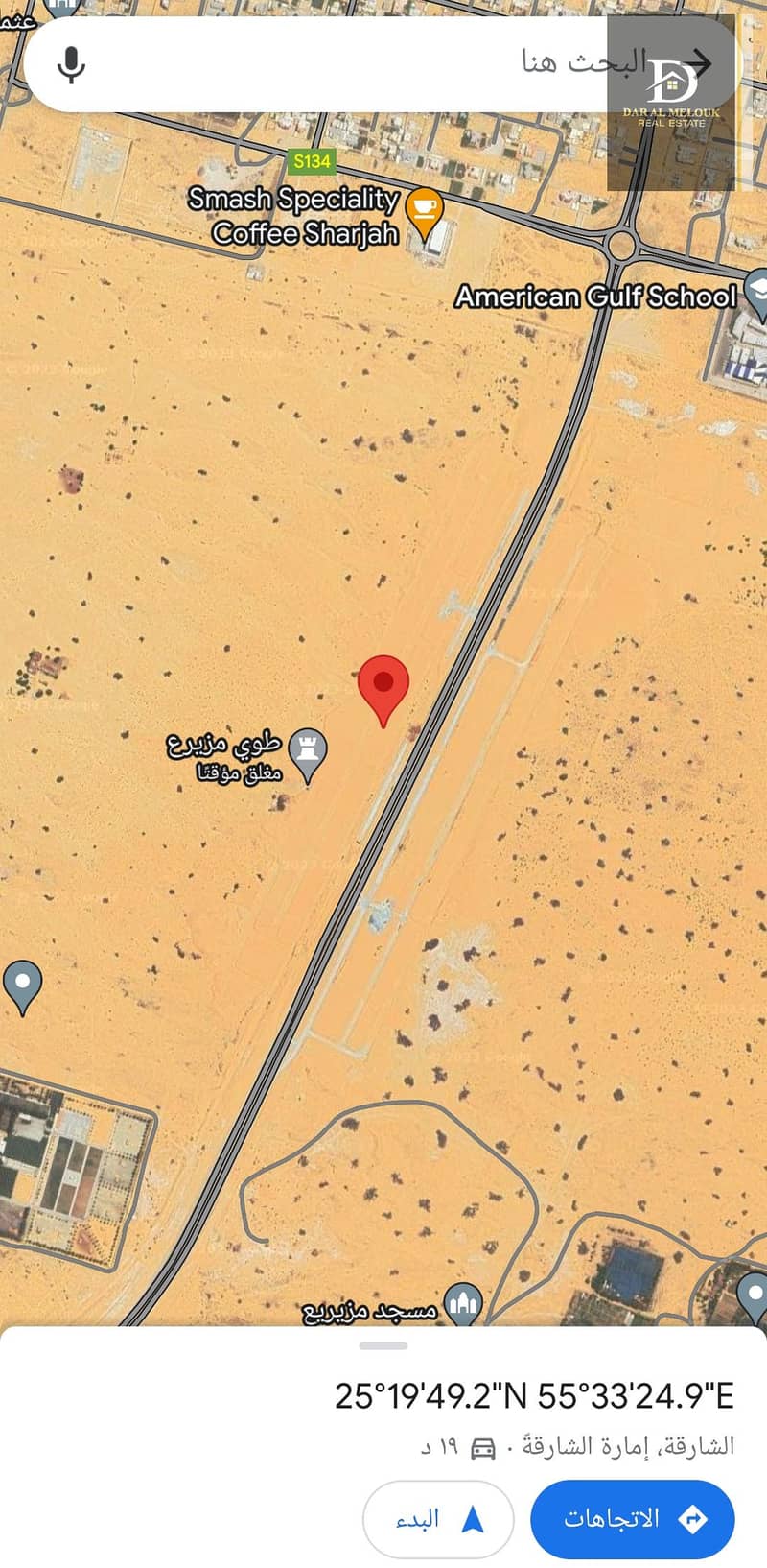 For sale in Sharjah, Muzaira’ah area, Al-Rahmaniyah suburb, commercial and residential land, area of 7,000 feet, ground and first office permit, and mezzanine area. A special location close to services, the intersection of Street 5.780 thousand dirhams For sale in Sharjah, Muzaira’ah area, Al-Rahmaniyah suburb, commercial and residential land, area of 7,000 feet, ground and first office permit, and mezzanine area. A special location close to services, the intersection of Street 5.780 thousand dirhams