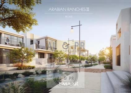 3 Bedroom Townhouse for Sale in Arabian Ranches 3, Dubai - RESALE | HEIGH  ROI | HANDOVER NOV 2024