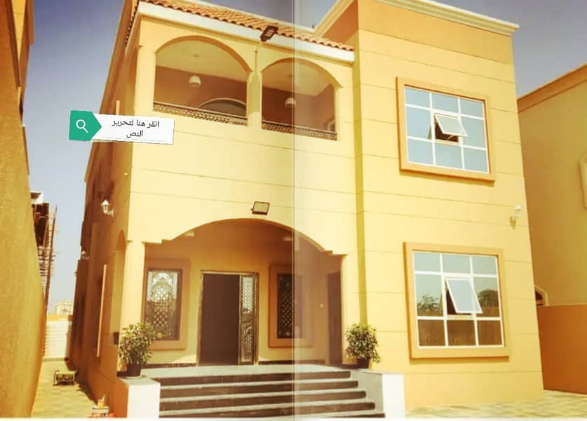 Вилла в Аль Мовайхат，Аль Мовайхат 1, 5 спален, 1690000 AED - 4389925