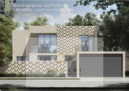 4 Bedroom Villa for Sale in Barashi, Sharjah - WhatsApp Image 2023-09-30 at 17.50. 41. jpeg