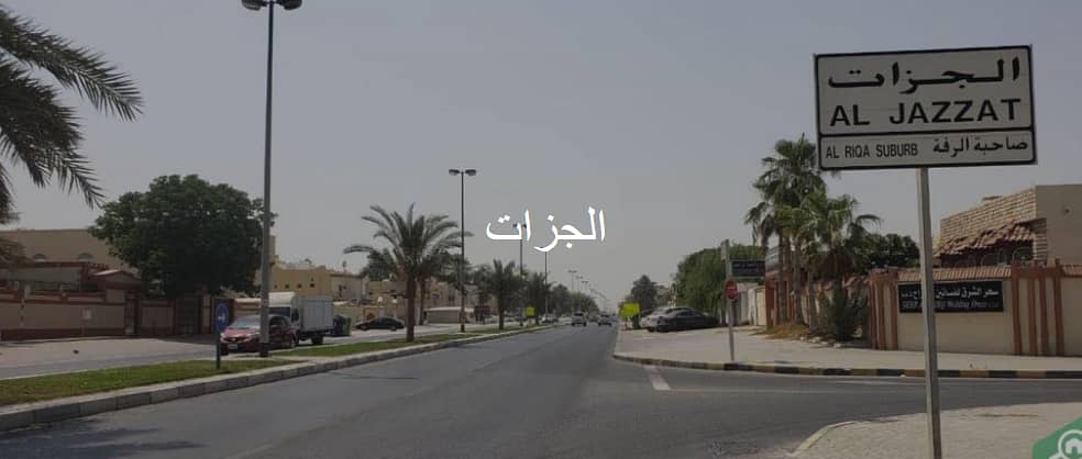 جزات. PNG جزات. PNG