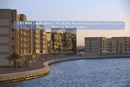 Special Bulk Deal - Ten (10) Fully-Furnished Studios for Sale in Mina al Arab ( RAK ) Special Bulk Deal - Ten (10) Fully-Furnished Studios for Sale in Mina al Arab ( RAK )