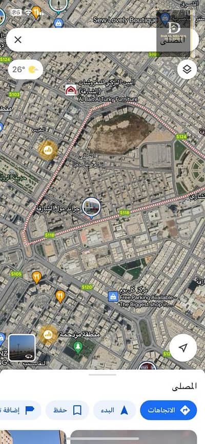 For sale in Sharjah, Al Musalla area, a residential and investment plot of land