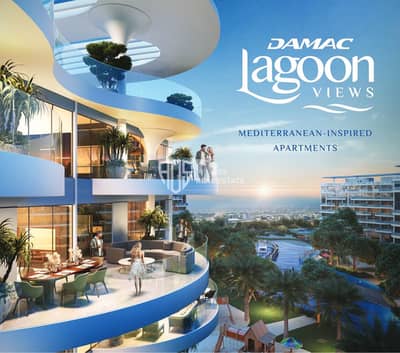 1 Bedroom Apartment for Sale in DAMAC Lagoons, Dubai - Screenshot 2024-01-04 at 12-43-16 LAGOON VIEWS - Price List. pdf. png