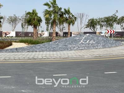 ارض سكنية  للبيع في جزيرة ياس، أبوظبي - Lea Plot 1. jpg