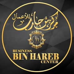 Business Bin Hareb Center