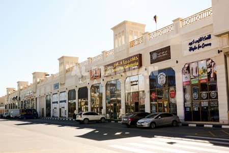 Shop for Rent in Al Nasserya, Sharjah - DSC_0268. JPG