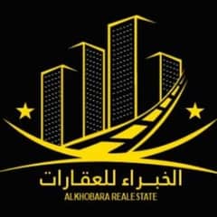 Alkhubara