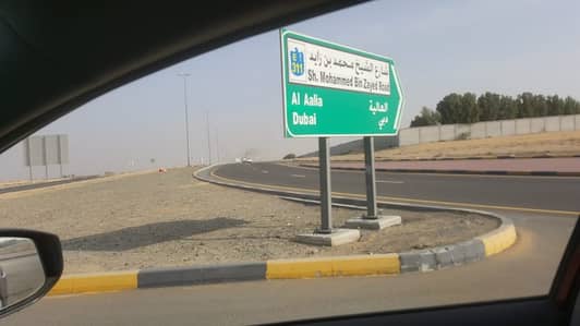 *فرصة لن تتكرر للبيع أراضي تجارى بعجمان* *فرصة لن تتكرر للبيع أراضي تجارى بعجمان*