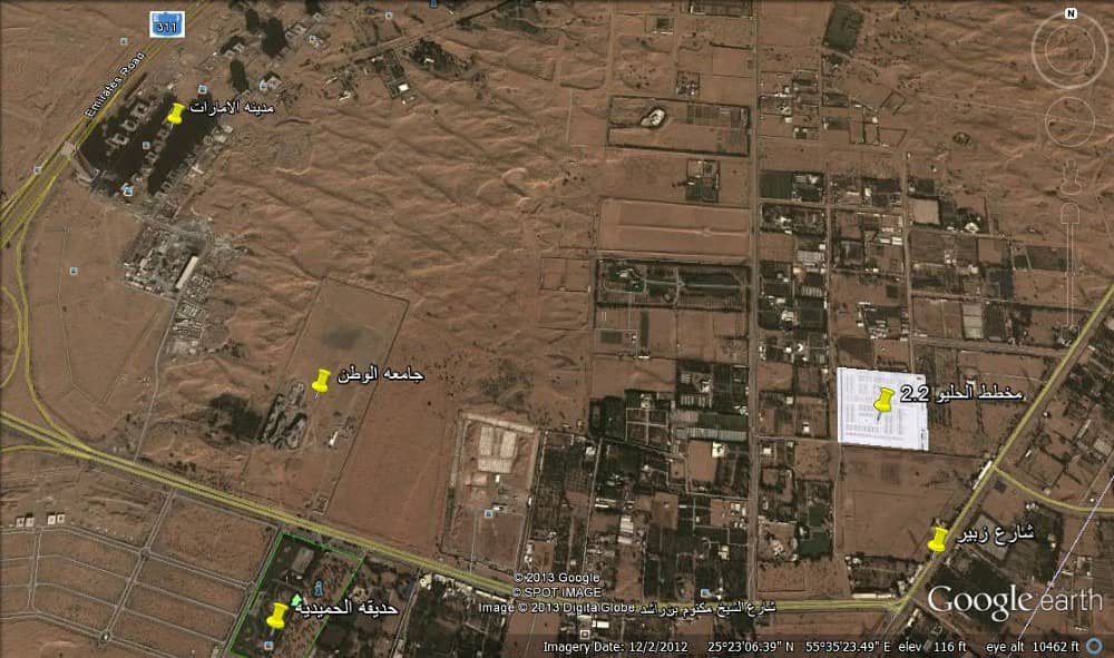 For sale residential land in al helio 2 on main road ( only 280k )