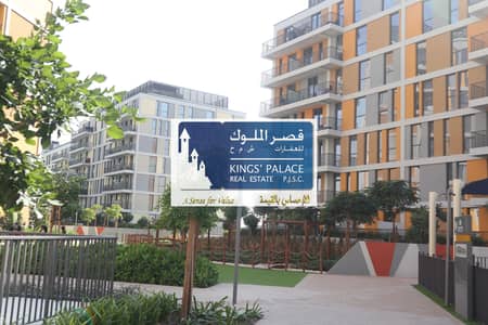1 Bedroom Flat for Rent in Dubai Production City (IMPZ), Dubai - IMG_1397. JPG