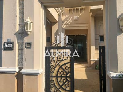 5 Bedroom Villa for Rent in Marina Village, Abu Dhabi - 252d3cee-9ecb-43ed-ac73-442d55479436. JPG