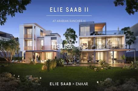 阿拉伯牧场3号， 迪拜 5 卧室别墅待售 - 位于阿拉伯牧场3号，埃利-萨博，埃利-萨博2号 5 卧室的别墅 7500000 AED - 8486387