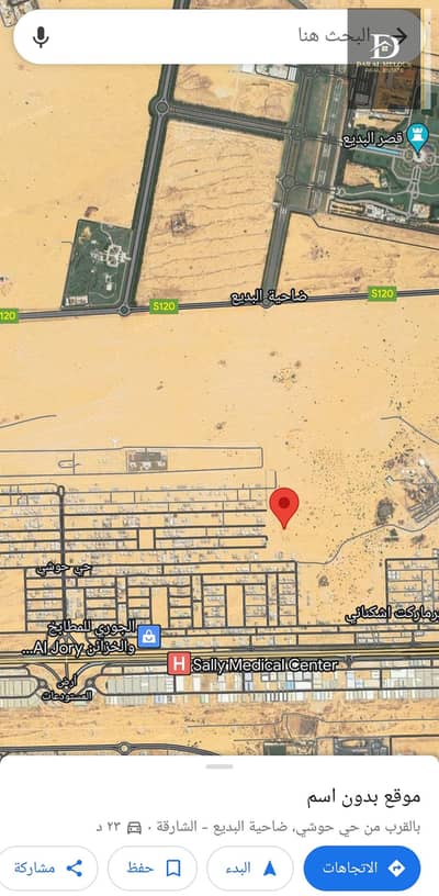 Plot for Sale in Hoshi, Sharjah - For sale in Sharjah, Al-Hoshi area, residential and investment land, area of ​​5400 feet, villa permit, ground and first, 50% of the roof, a special location, close to services. The Al-Hoshi area is characterized by easy entry and exit, close to Maliha St