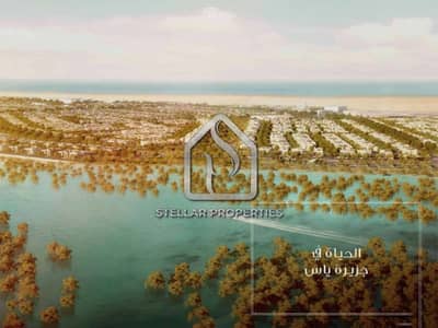 ارض سكنية  للبيع في جزيرة ياس، أبوظبي - 1. jpg