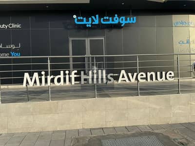 Office for Rent in Mirdif, Dubai - WhatsApp Image 2024-01-29 at 10.55. 01 (1). jpeg