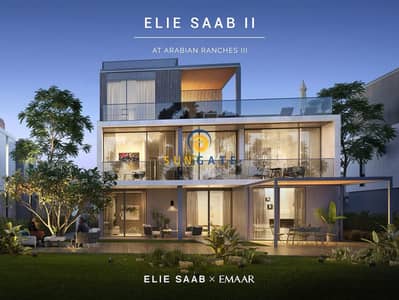 4 Bedroom Villa for Sale in Arabian Ranches 3, Dubai - IMG-20240126-WA0113. jpg
