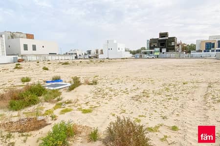 Plot for Sale in Nad Al Sheba, Dubai - Best location |Free hold |Built your dream home