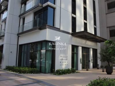 2 Bedroom Apartment for Sale in Downtown Dubai, Dubai - Fully Furnished |2Yrs. Post Handover Payment Plan