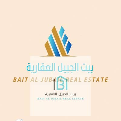 Mixed Use Land for Sale in Al Dhaid, Sharjah - ﺑﻴﺖ اﻟﺠﺒﻴﻞ اﻟﻌﻘﺎرﻳﺔ. png