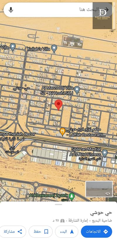 Plot for Sale in Hoshi, Sharjah - For sale in Sharjah, Al-Hoshi area, residential land, area of ​​10,000 feet, a permit for a ground and first villa, and two attached villas are declared. The land is ready for construction, directly, the second piece of the garden, close to the mosque, cl