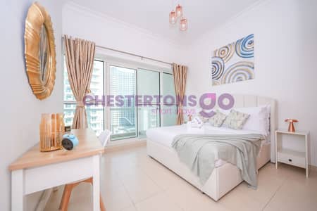 1 Bedroom Apartment for Rent in Business Bay, Dubai - DSC02118. jpg