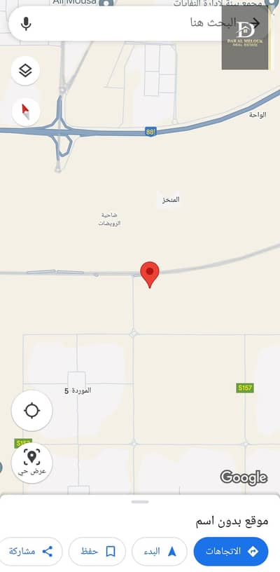 Plot for Sale in Al Sehma, Sharjah - For sale in Sharjah, Al-Sahmah area, residential land, area of ​​3000 feet, permit for a ground and two-storey villa, excellent location, close to the mosque, freehold, all Arab nationalities, installments completed. Al-Sahmah area is distinguished by bei